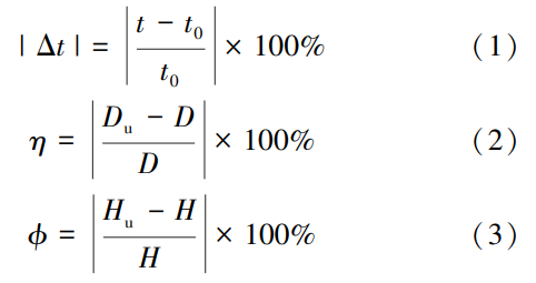 1779235473554335.png 截圖20260520075409.png